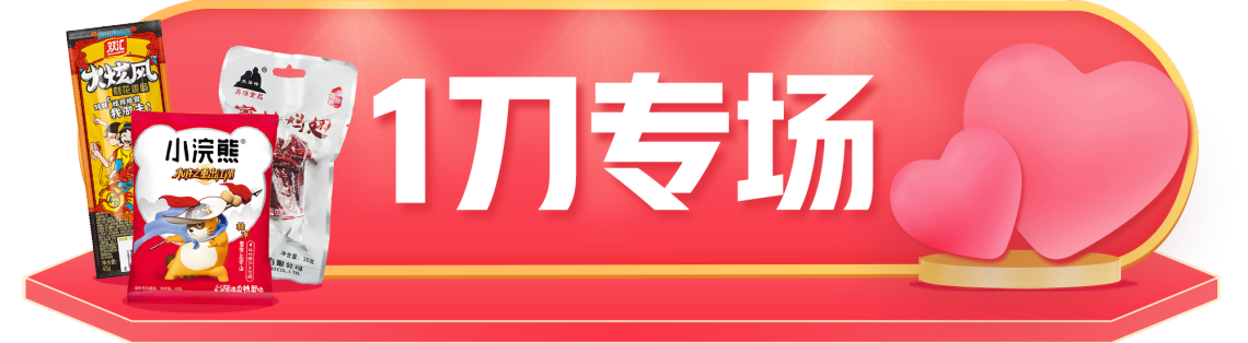 家家超市- 全美最全零食购物网站