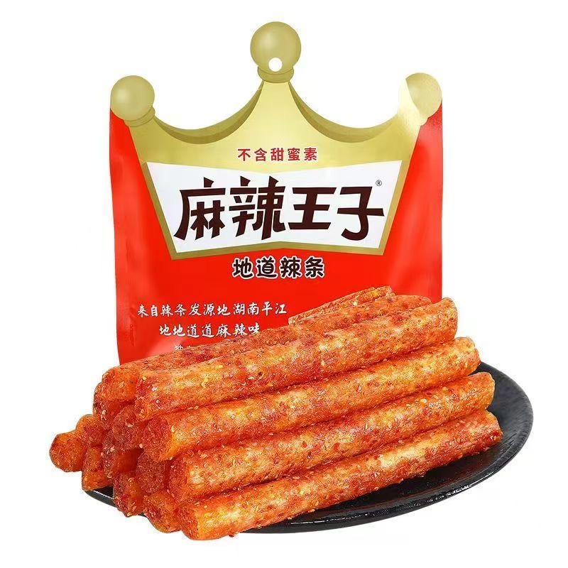 麻辣王子全新未吃、国外人肉背回、顶级夯货、先到先得、特麻特辣包装有轻微折痕 麻辣王子特麻特辣110g（4个月空运短保产品） - 家家超市