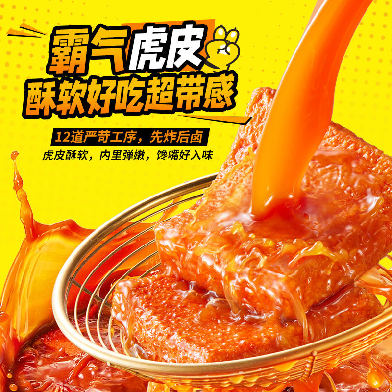 豆腐 1984_66353921230323.