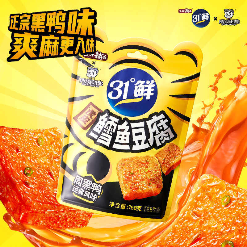 豆腐豆 Amazon.co.jp: Baba Zui Bean Dried (Dried Tofu), Set of 8