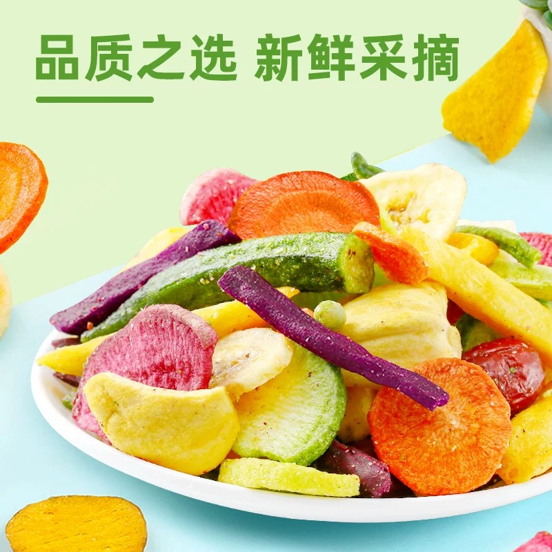 味滋源综合果蔬脆258g - 家家超市