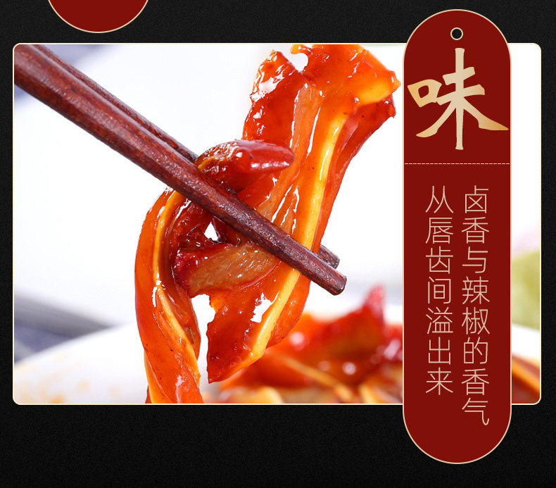 中国、漢加彩猪 搞大路猪耳尖香辣味约25g（有效期至8/7） - 如家超市