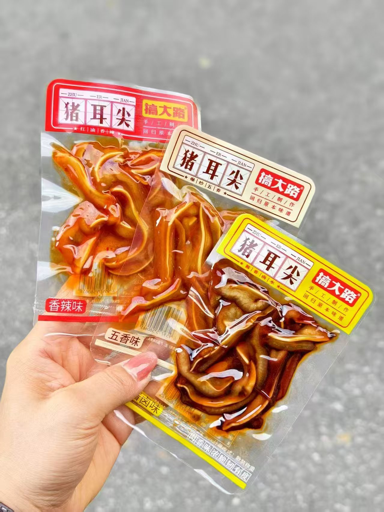 搞大路猪耳尖香辣味约25g（有效期至8/7） - 如家超市