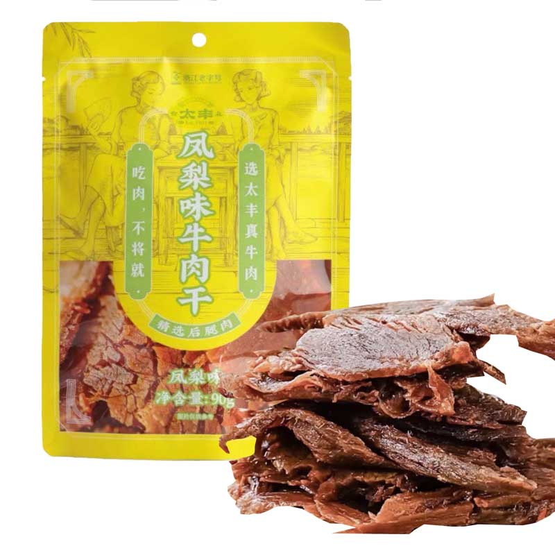 太丰凤梨味牛肉干90g - 家家超市